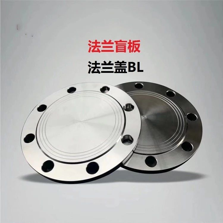 Marine flanges