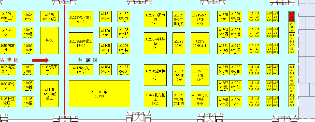 The E3-A1551 Yatai booth is ready. From June 22nd to 24th, Shanghai Rail Transit is looking forward to your visit