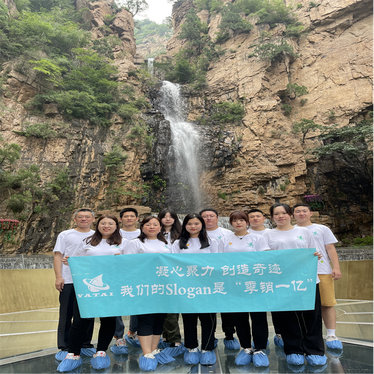 Hengshui Yatai E-Commerce Department Summer 2021 Team Activity