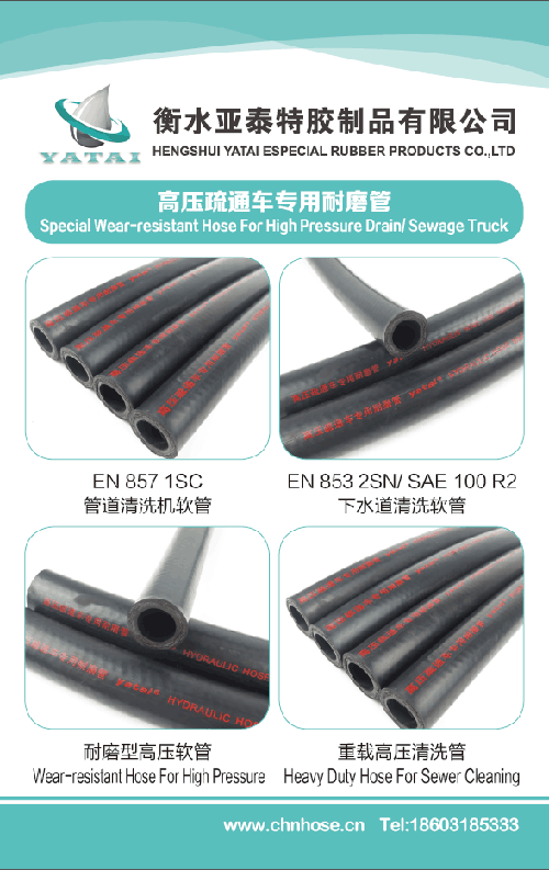 YATAI Hose for hydraulic systems in municipal vehicles