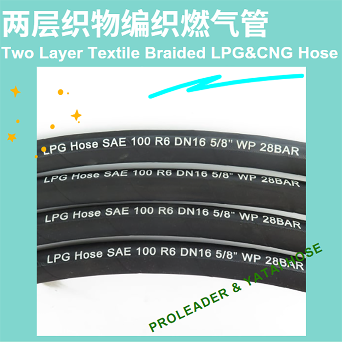 Wire Braided Diesel oil Hose wire braided LPG hose steel braided LPG hose which do you choose