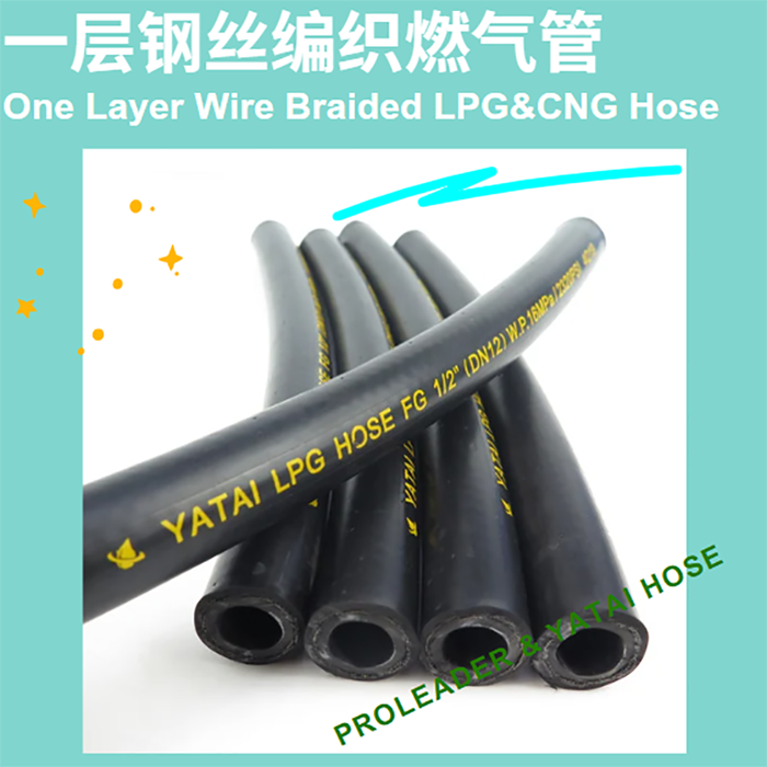 Wire Braided Diesel oil Hose wire braided LPG hose steel braided LPG hose which do you choose