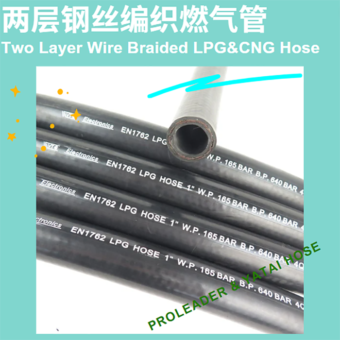 Wire Braided Diesel oil Hose wire braided LPG hose steel braided LPG hose which do you choose