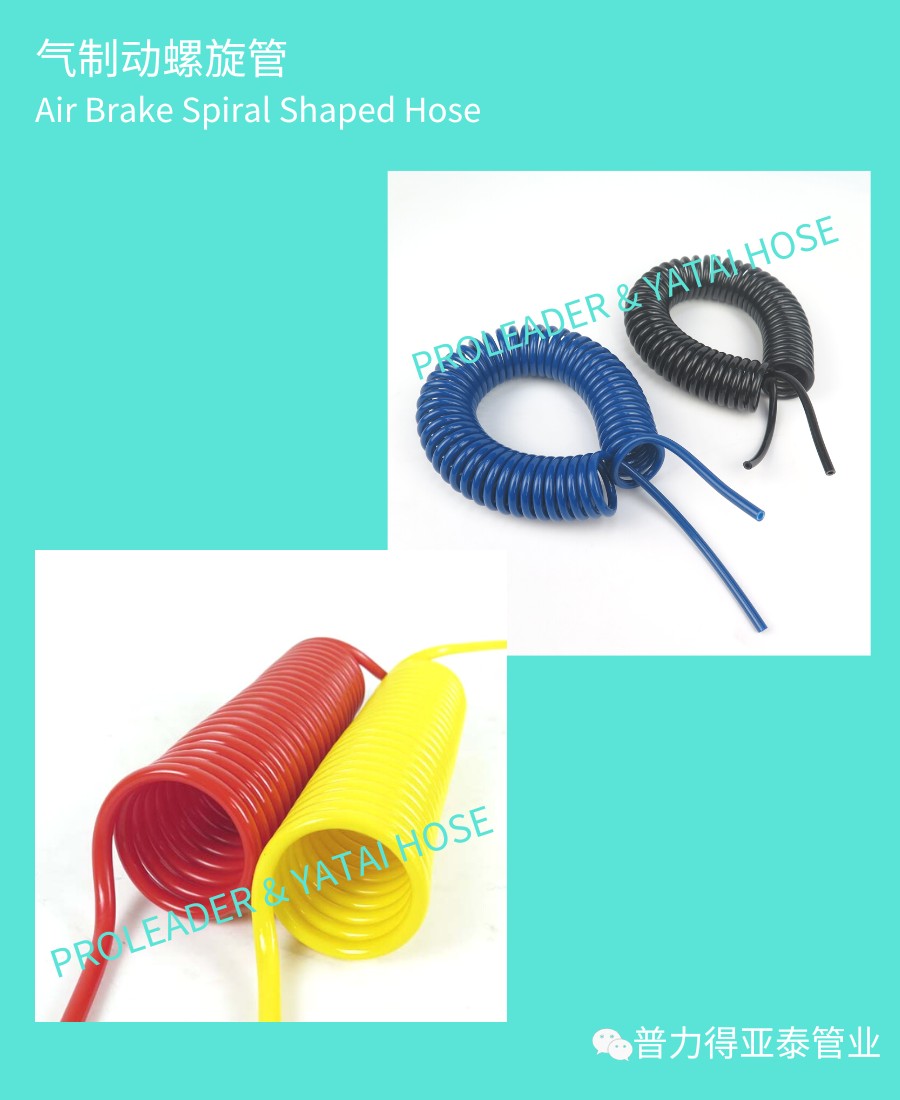 Come and take a look at our high-quality Nylon Resin Hose!