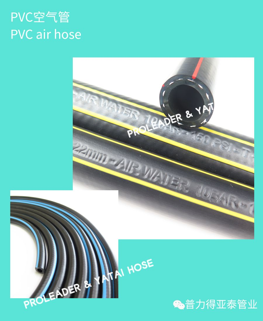 Full range of PVC hoses, any desired product for you to choose from