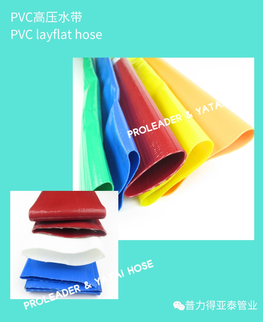 Full range of PVC hoses, any desired product for you to choose from