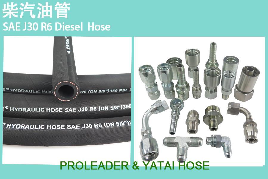 Automotive Hose, what you see is what you get