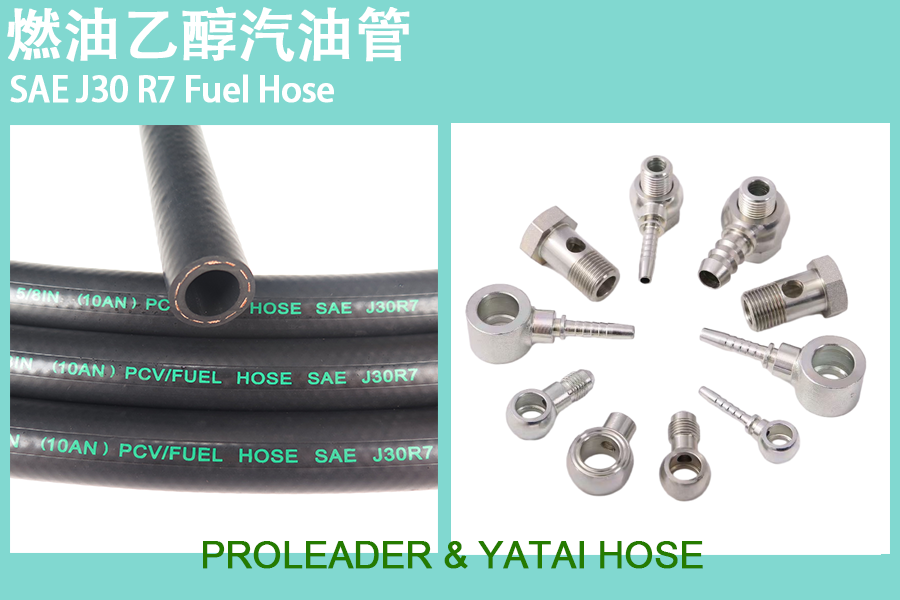 Automotive Hose, what you see is what you get