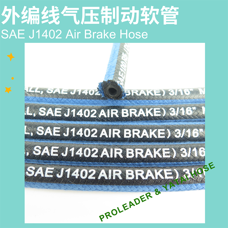 The secret of the brake system hose, do you know?cid=191