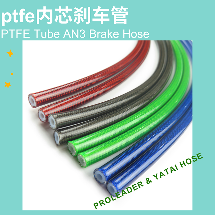 The secret of the brake system hose, do you know?cid=191