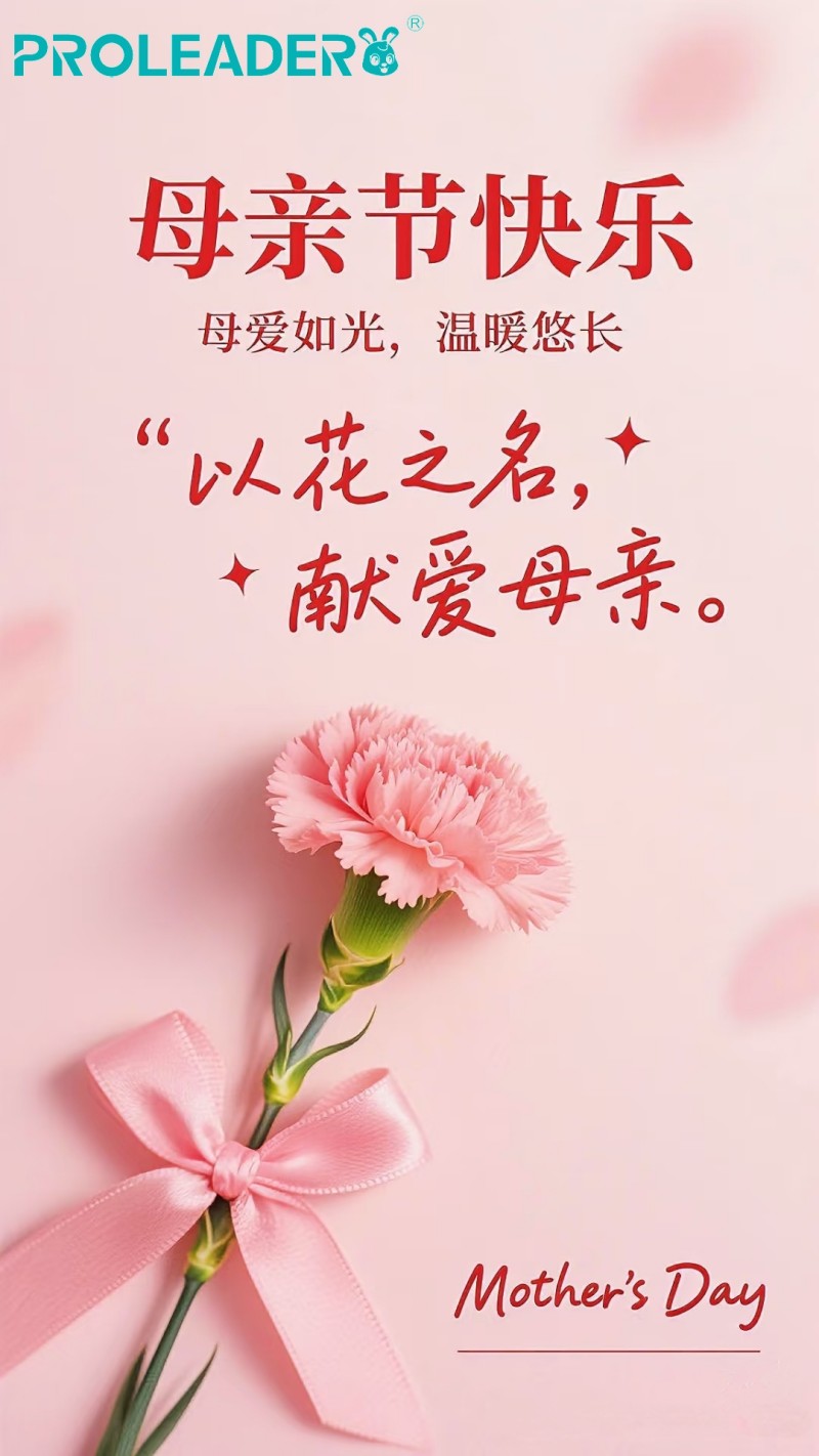 Honoring Mothers in the Name of Love