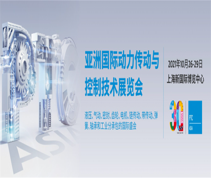 20 Er Yi & 30 Er Li