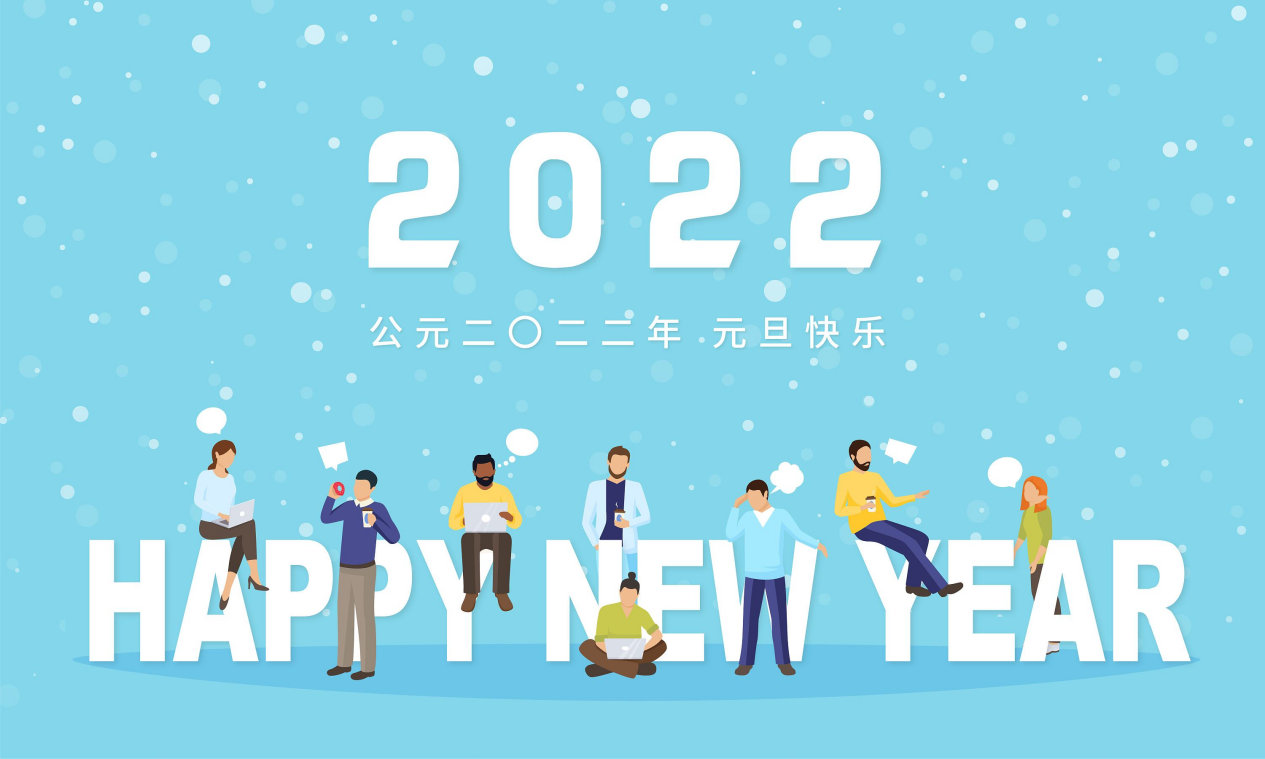 Proleader Yatai Hose wishes you happy New Year's Day