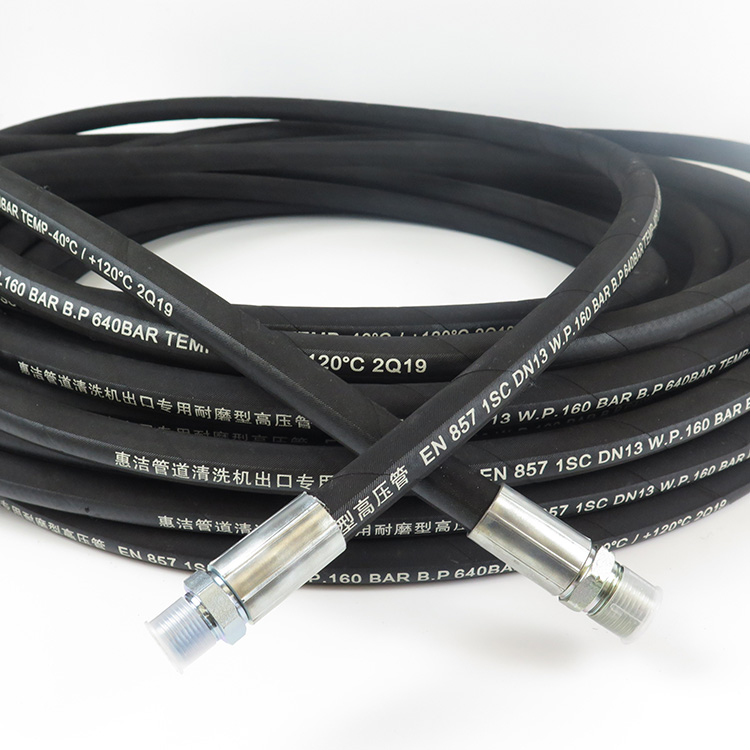 jET WASHER HOSE40 (23).jpg