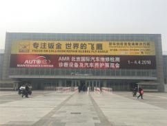 AMR 2018 Beijing International Auto Maintenance Inspection & Diagnosis Equipment and Auto Maintenance Fair Finishes Perfectly