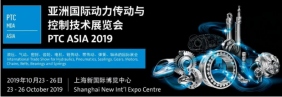 2019 Shanghai PTC Transmission Exhibition